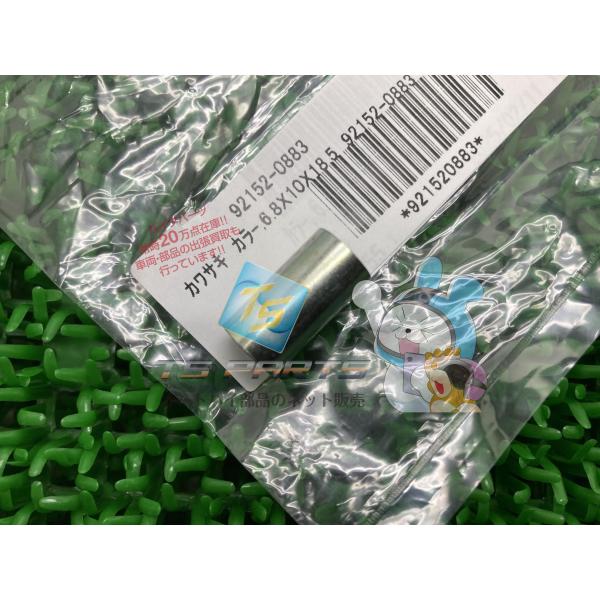 ZX-10R フューエルタンクステーカラー 在庫有 即納 カワサキ 純正 新品 バイク 部品 Nin...