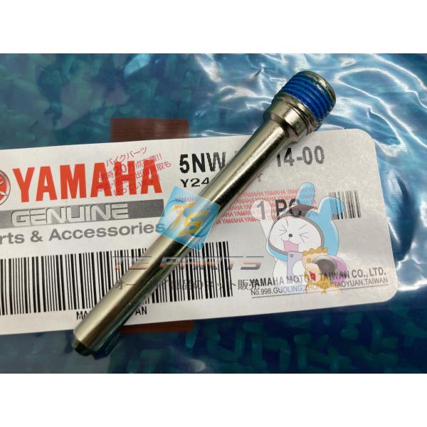シグナスX フロントブレーキキャリパースライドピン ヤマハ 純正 新品 バイク 部品 シグナスXSR...