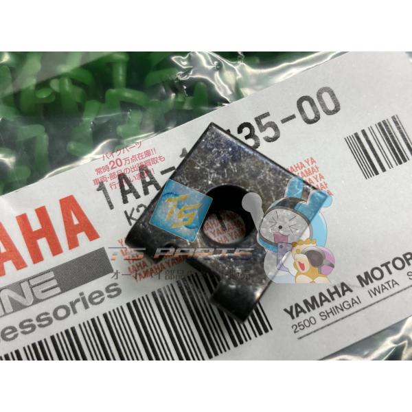 MT-09 ラジエターホースプレート 在庫有 即納 ヤマハ 純正 新品 バイク 部品 MT-09トレ...