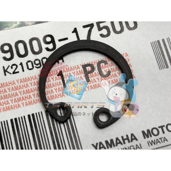 YZF-R7 ピストンサークリップ 在庫有 即納 ヤマハ 純正 新品 バイク 部品 XV1900Aミ...