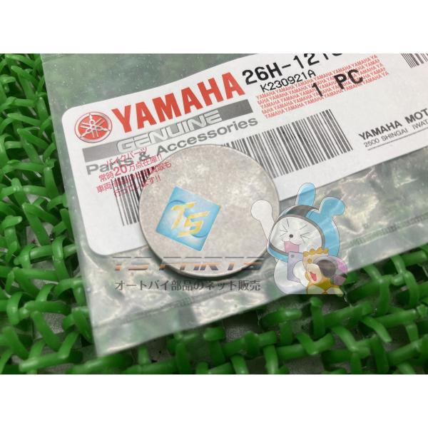 V-MAX1200 バルブアジャスティングパッド 在庫有 即納 ヤマハ 純正 新品 バイク 部品 在...