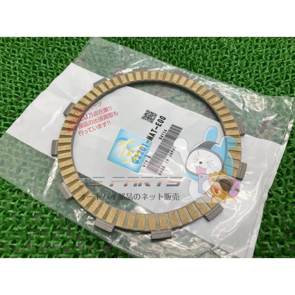 CBR1100XX ディスククラッチ 在庫有 即納 ホンダ 純正 新品 バイク 部品 在庫有り 即納...