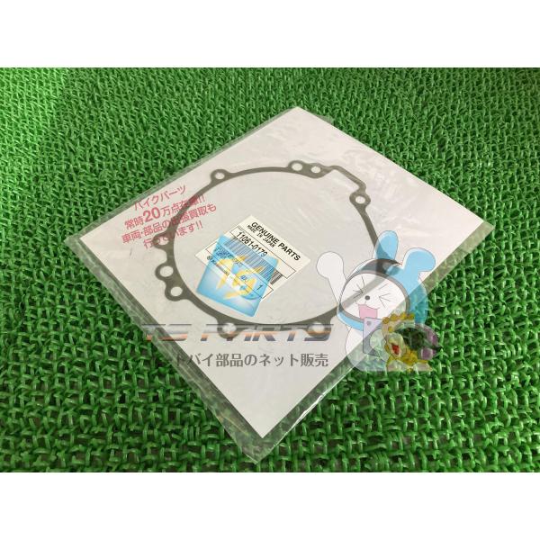 ZX-10R ジェネレーターカバーガスケット 在庫有 即納 カワサキ 純正 新品 バイク 部品 在庫...