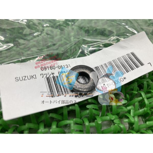 バンディット1250S ハンドルバーワッシャー 在庫有 即納 スズキ 純正 新品 バイク 部品 在庫...