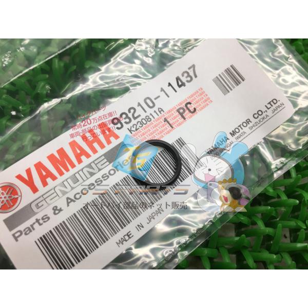 XJ400 タコメーターギアOリング 在庫有 即納 ヤマハ 純正 新品 バイク 部品 XJ650スペ...