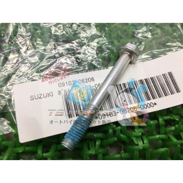 SV650 ウォーターポンプボルト 在庫有 即納 スズキ 純正 新品 バイク 部品 SV650S S...