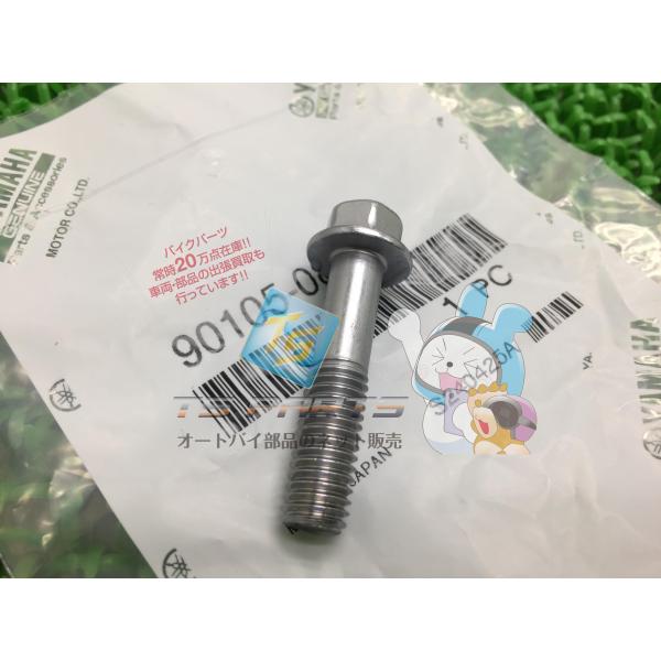 WR250R フロントフォークボルト 在庫有 即納 ヤマハ 純正 新品 バイク 部品 WR250F ...