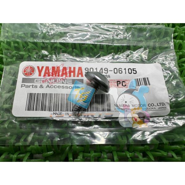 FJR1300A クランクケースカバースクリュー 在庫有 即納 ヤマハ 純正 新品 バイク 部品 在...