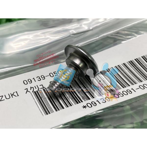 Vストローム650 サイドカウルスクリュー 在庫有 即納 スズキ 純正 新品 バイク 部品 GSX-...