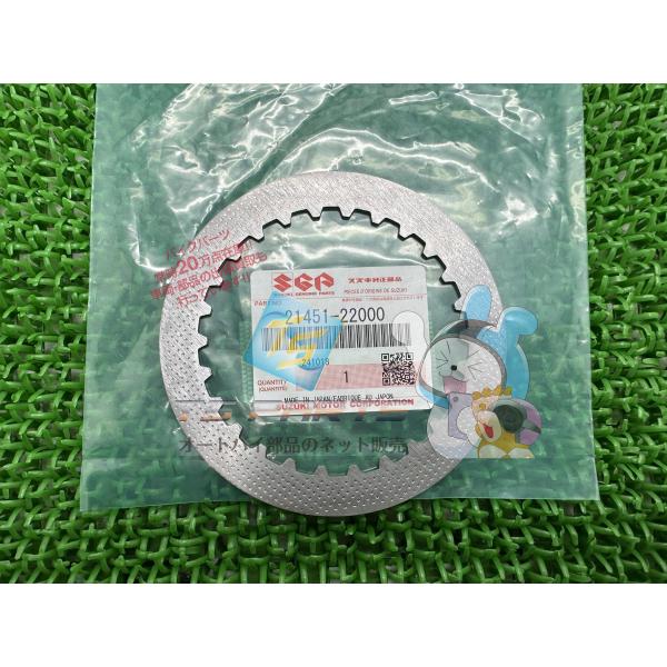 バンバン50 クラッチプレート 在庫有 即納 スズキ 純正 新品 バイク 部品 在庫有り 即納可 車...