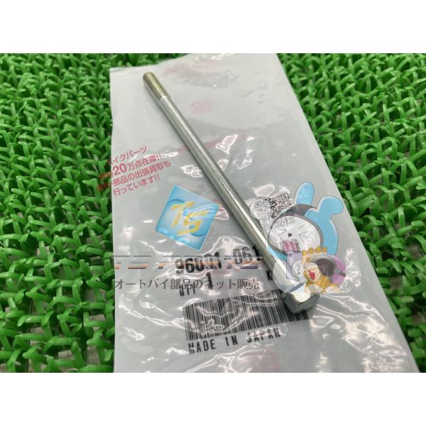 NSR50 フランジボルト 在庫有 即納 ホンダ 純正 新品 バイク 部品 NS50F NSRミニ ...