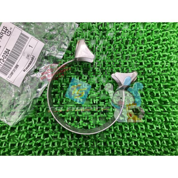 Z900RS サイレンサーマフラーバンド 在庫有 即納 カワサキ 純正 新品 バイク 部品 Ninj...