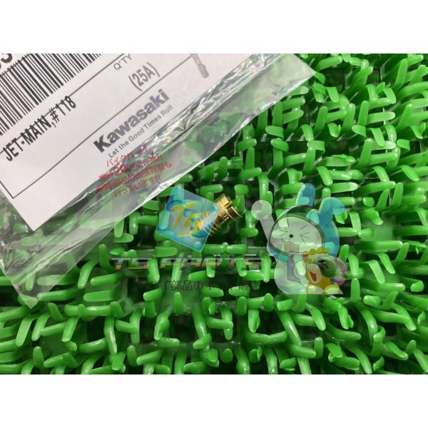 エストレヤ メインジェット カワサキ 純正 新品 バイク 部品 250TR エストレヤRS W650...