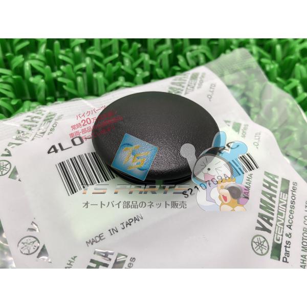 RZ350 フロントフォークキャップ 在庫有 即納 ヤマハ 純正 新品 バイク 部品 RD250 車...