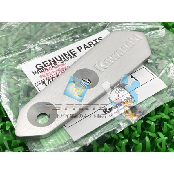 ZX-25R エンジンスライダーカバー 右 在庫有 即納 カワサキ 純正 新品 バイク 部品 ZX-...