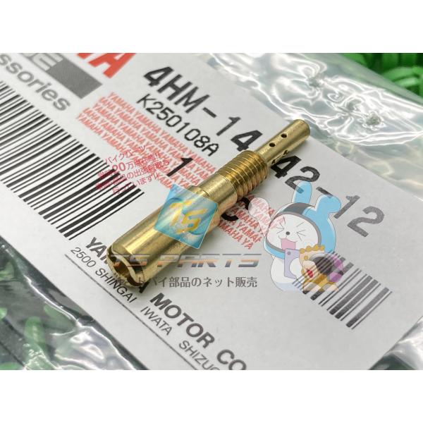 XJR400 パイロットジェット 在庫有 即納 ヤマハ 純正 新品 バイク 部品 在庫有り 即納可 ...