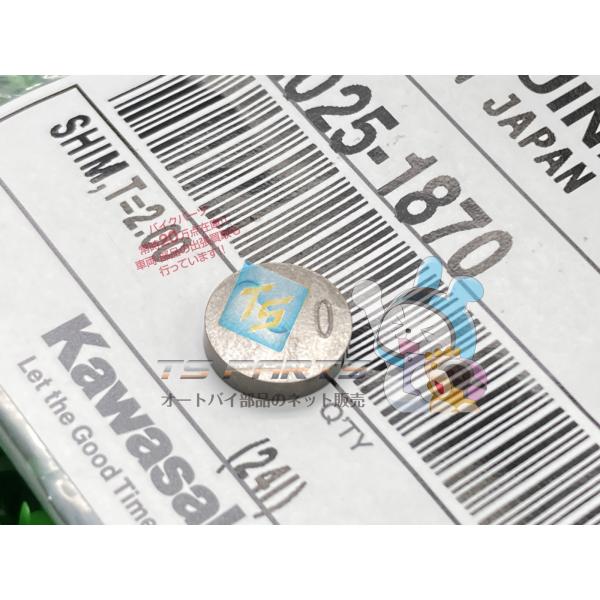 ZRX1200R バルブシム 在庫有 即納 カワサキ 純正 新品 バイク 部品 2.00mm 在庫有...
