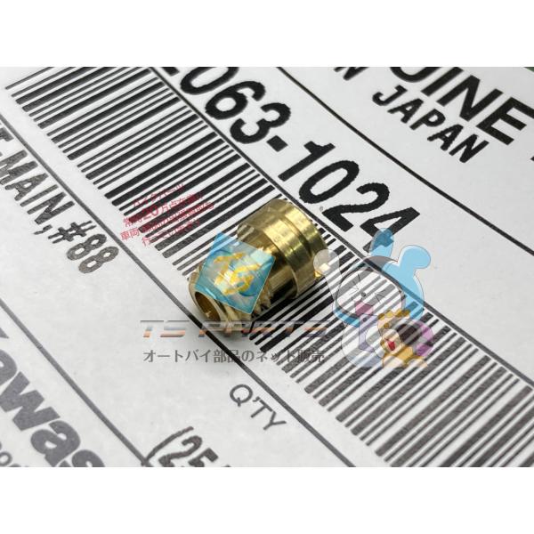 バリオスII メインジェット カワサキ 純正 新品 バイク 部品 2ND エリミネーター400 ゼフ...