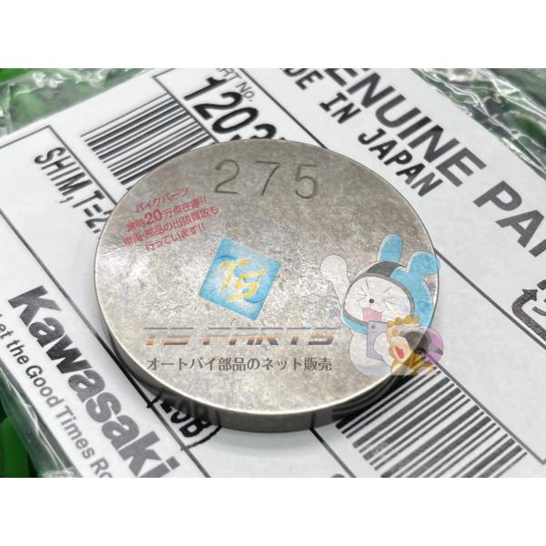 KLX650R シムタペット 在庫有 即納 カワサキ 純正 新品 バイク 部品 KLX650 2.7...