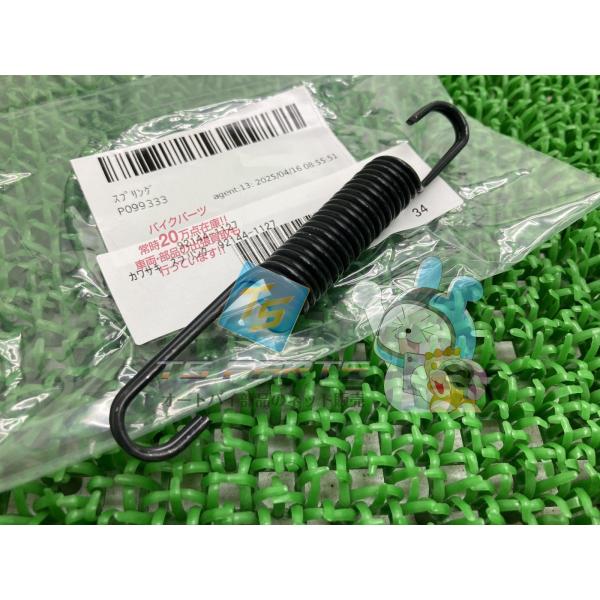 ゼファー1100 サイドスタンドスプリング 在庫有 即納 カワサキ 純正 新品 バイク 部品 ゼファ...