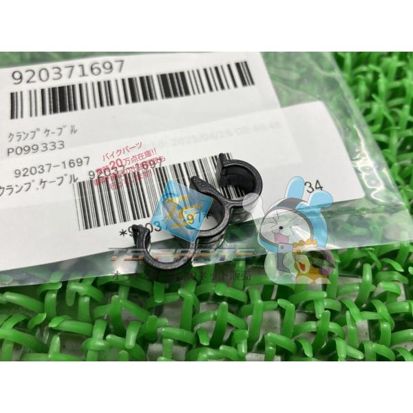 ゼファー400 ケーブルクランプ 在庫有 即納 カワサキ 純正 新品 バイク 部品 ゼファーカイ 在...