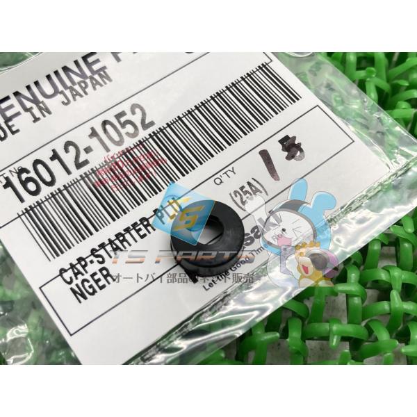 ゼファー1100 キャブレタースタータープランジャーキャップ カワサキ 純正 新品 バイク 部品 ゼ...