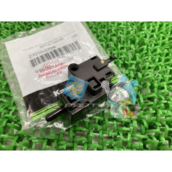 Ninja250SL クラッチレバースイッチ 在庫有 即納 カワサキ 純正 新品 バイク 部品 Z2...