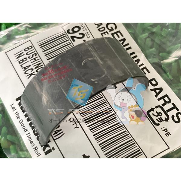 ZX-10R クランクピンブッシング 在庫有 即納 カワサキ 純正 新品 バイク 部品 NinjaZ...