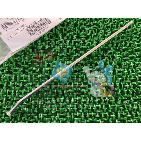 ヴェルシスX250ABS フロントホイールインナースポーク カワサキ 純正 新品 バイク 部品 ヴェ...