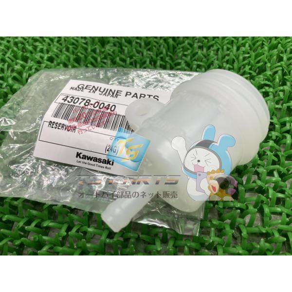 バルカンS リザーバータンク 在庫有 即納 カワサキ 純正 新品 バイク 部品 Z250 ヴェルシス...