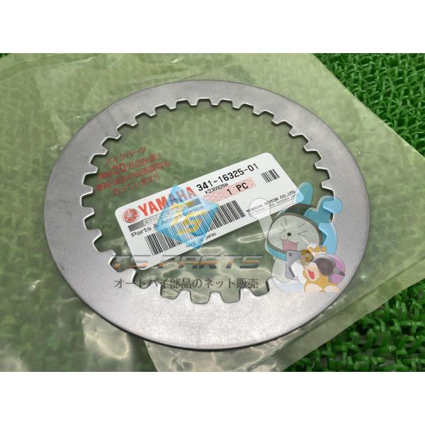 XS650 クラッチプレート 在庫有 即納 ヤマハ 純正 新品 バイク 部品 XS650スペシャル ...