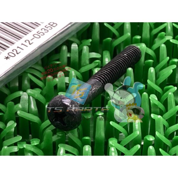 GSX-R1000 ウインカースイッチボルト 在庫有 即納 スズキ 純正 新品 バイク 部品 在庫有...