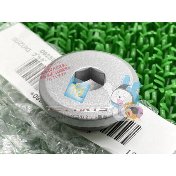 RM-Z450 クランクケースカバープラグキャップ 在庫有 即納 スズキ 純正 新品 バイク 部品 ...