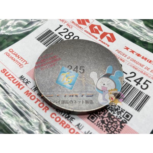 GS1100 タペットシム 在庫有 即納 スズキ 純正 新品 バイク 部品 T2.45 GSX400...