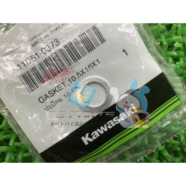 Ninja250SL ニュートラルスイッチガスケット 在庫有 即納 カワサキ 純正 新品 バイク 部...