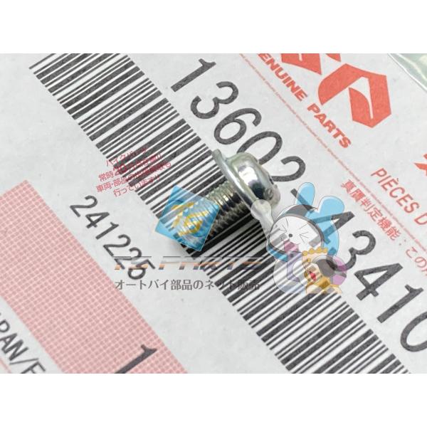 RGV250ガンマ キャブレタースクリュー 在庫有 即納 スズキ 純正 新品 バイク 部品 VJ22...