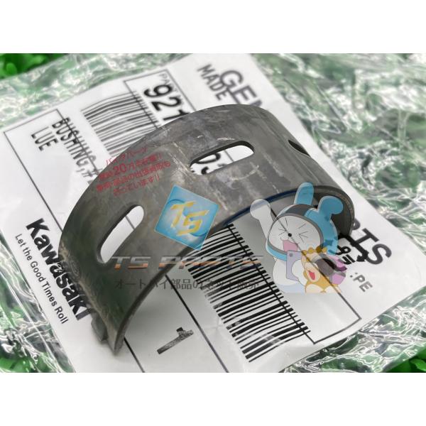 ZX-10RR クランクシャフトブッシング カワサキ 純正 新品 バイク 部品 ブルー NinjaZ...