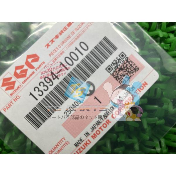 GSX1100Sカタナ ジェットニードルクリップ スズキ 純正 新品 バイク 部品 刀 GSX100...