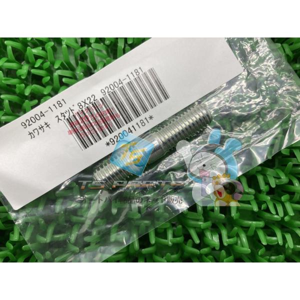 ZRX1200 シリンダーヘッドスタッドボルト カワサキ 純正 新品 バイク 部品 ZRX1200D...