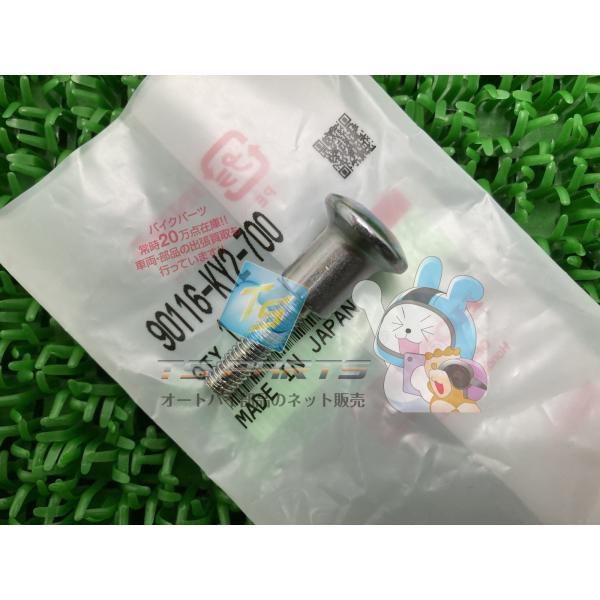 VTR1000SP サイドカウルセッティングボルト 在庫有 即納 ホンダ 純正 新品 バイク 部品 ...