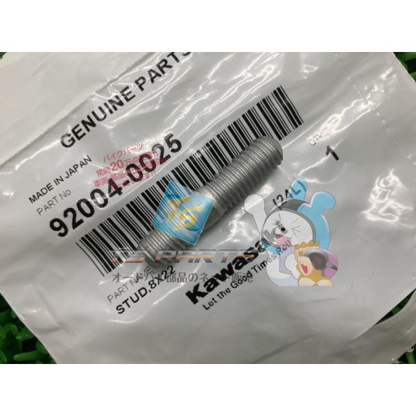 ZX-6R シリンダーヘッドスタッドボルト 在庫有 即納 カワサキ 純正 新品 バイク 部品 在庫有...