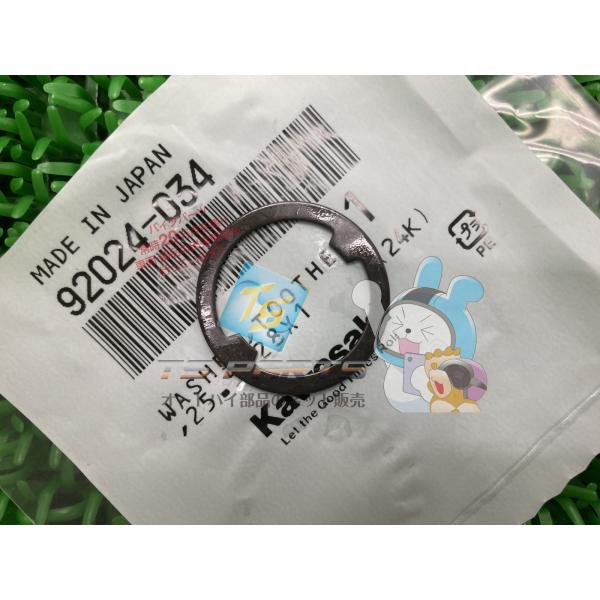 KH400 トランスミッションロックワッシャー 在庫有 即納 カワサキ 純正 新品 バイク 部品 在...