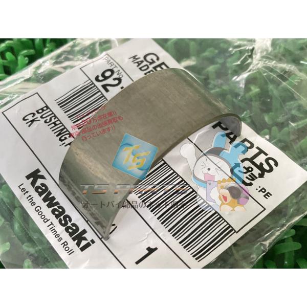 ZX-10R コンロッドピンブッシング 在庫有 即納 カワサキ 純正 新品 バイク 部品 ブラック ...