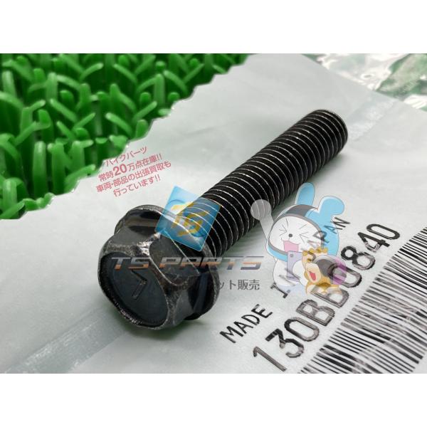 バルカンS フロントステップホルダーボルト 在庫有 即納 カワサキ 純正 新品 バイク 部品 在庫有...