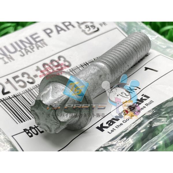 ZX-14R フロントブレーキキャリパーボルト 在庫有 即納 カワサキ 純正 新品 バイク 部品 N...