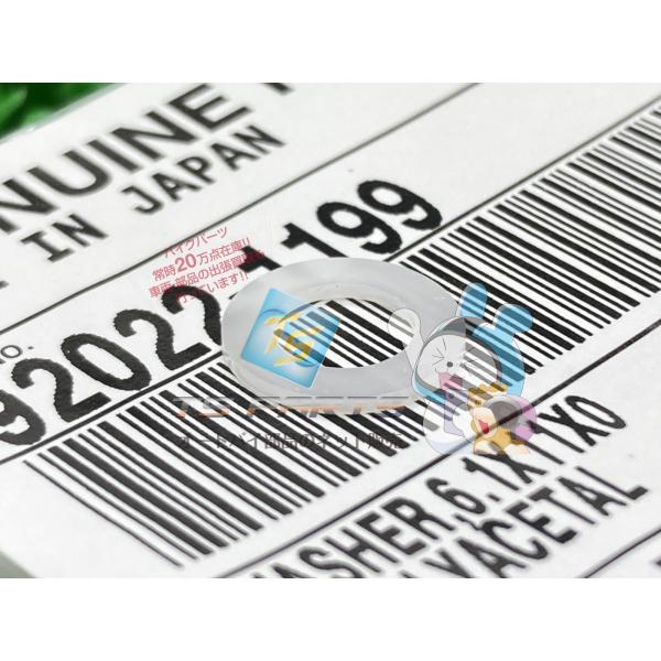 バリオス キャブレターレバーワッシャー 在庫有 即納 カワサキ 純正 新品 バイク 部品 バリオスI...