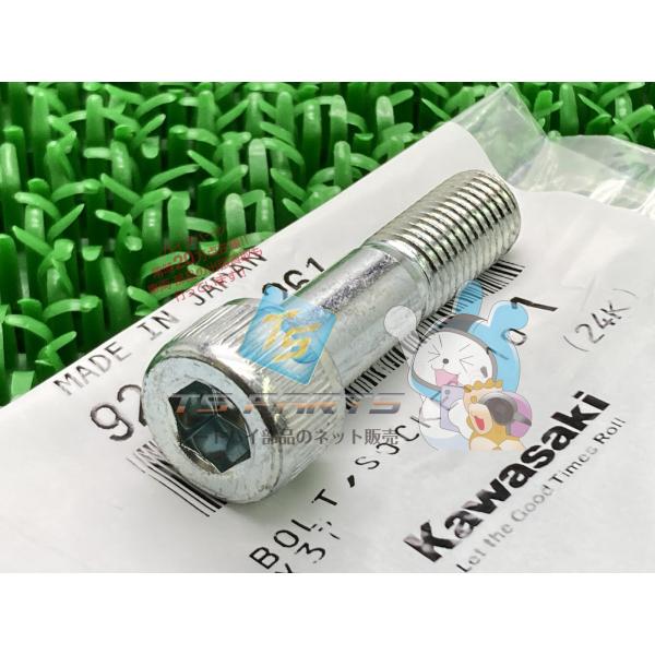 GPZ900R フロントブレーキキャリパーボルト 在庫有 即納 カワサキ 純正 新品 バイク 部品 ...