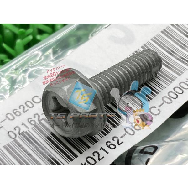 GSX-R1000 レギュレタースクリュー 在庫有 即納 スズキ 純正 新品 バイク 部品 在庫有り...