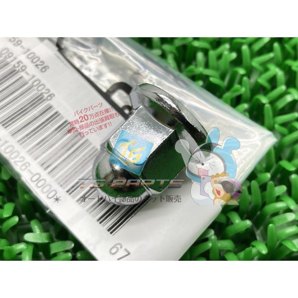 イントルーダークラシック800 ファイナルドライブギアナット スズキ 純正 新品 バイク 部品 ブル...