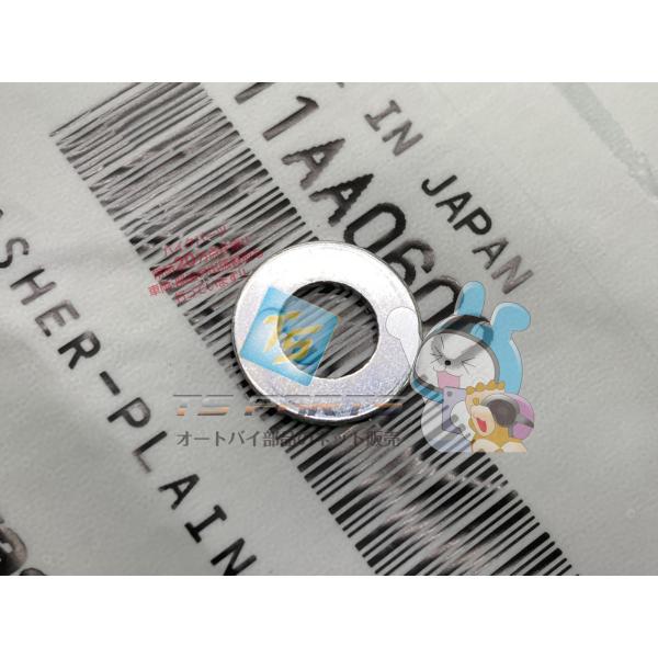 DトラッカーX イグニッションスイッチワッシャー 在庫有 即納 カワサキ 純正 新品 バイク 部品 ...